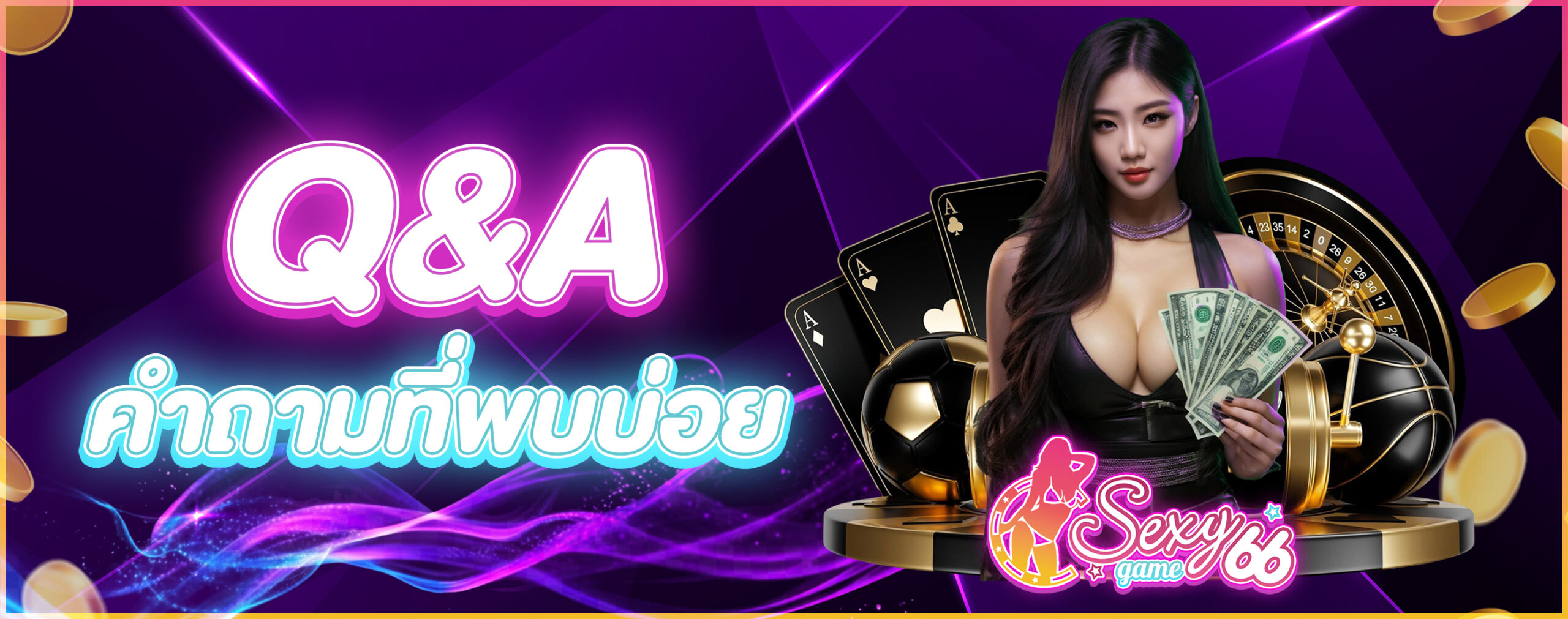เล่นบาคาร่าออนไลน์