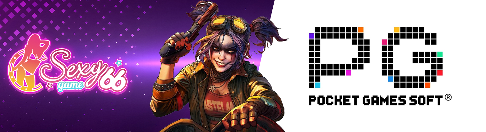 เว็บเกมสล็อต